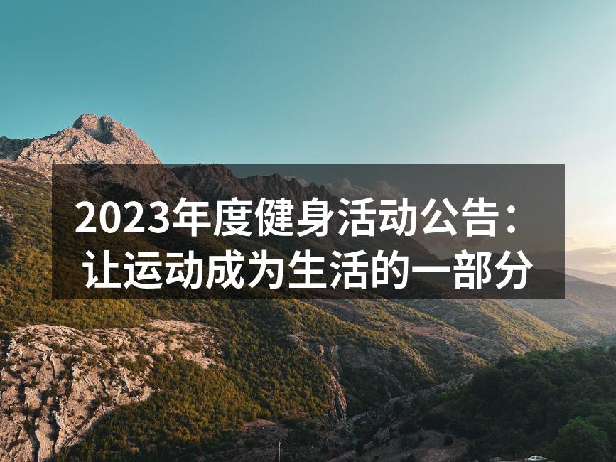 参与者在跑步挑战赛中奋力向前